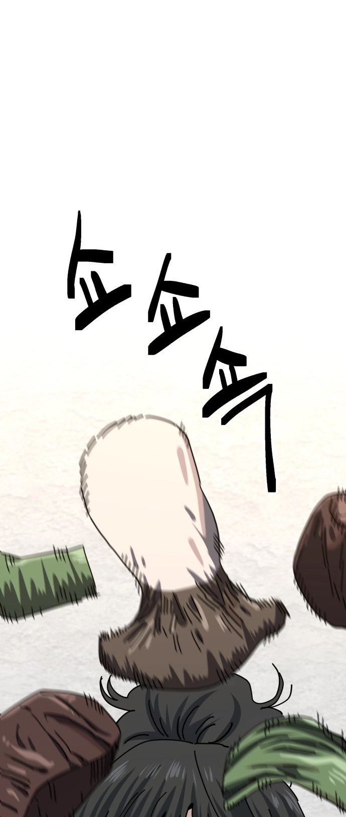 Jobless Gye Baek-sun Chapter 199 page 15 - 
