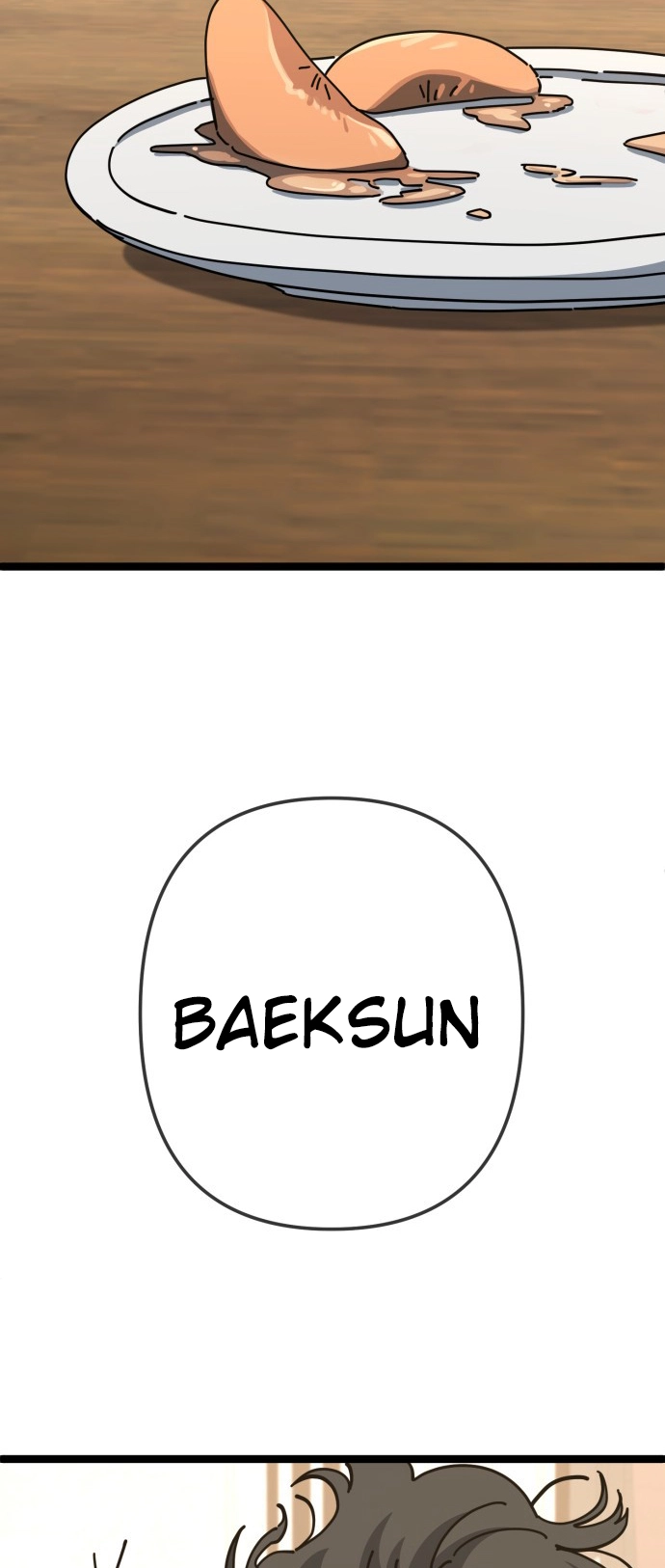 Jobless Gye Baek-sun Chapter 199 page 3 - 