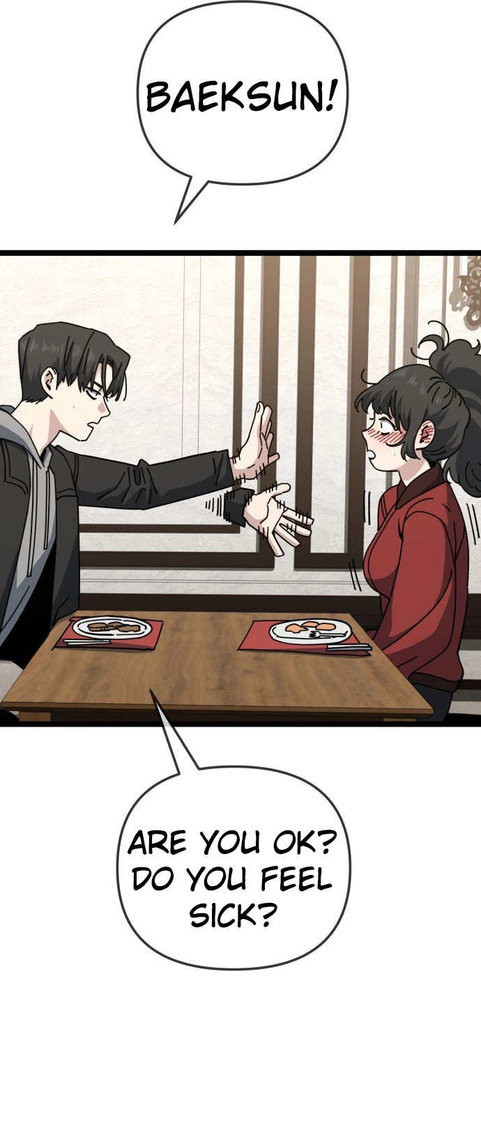 Jobless Gye Baek-sun Chapter 199 page 5 - 