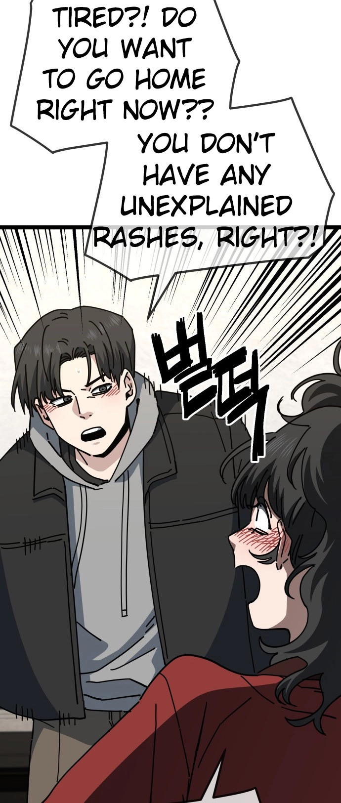 Jobless Gye Baek-sun Chapter 199 page 10 - 