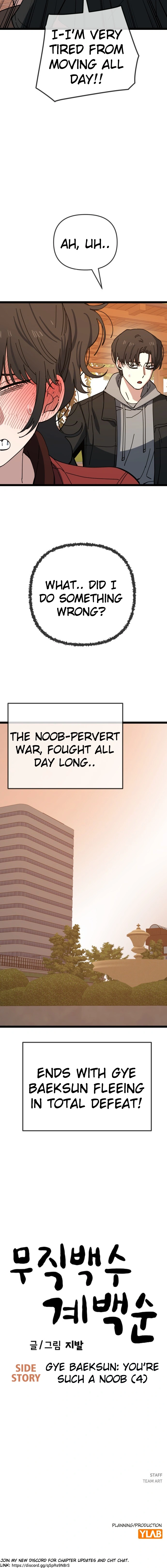 Jobless Gye Baek-sun Chapter 200 page 6 - 