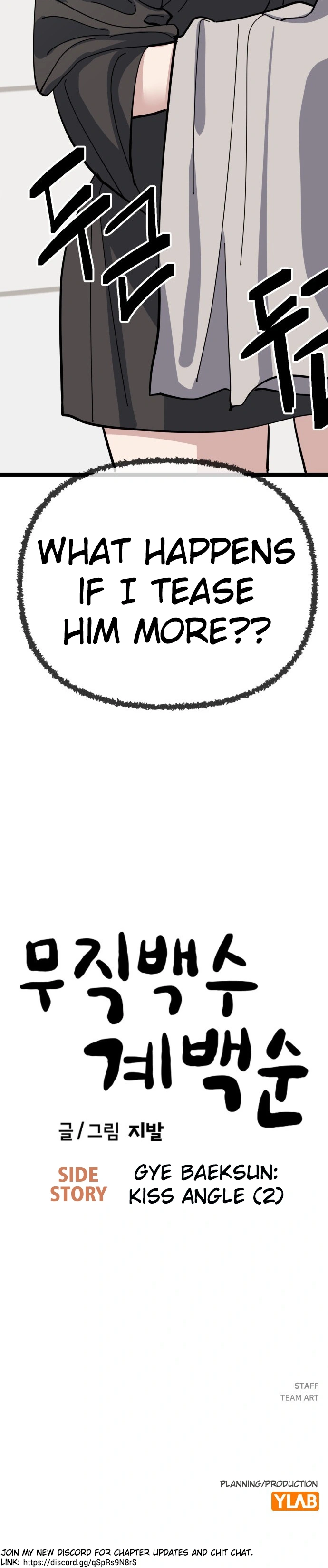 Jobless Gye Baek-sun Chapter 202 page 6 - 