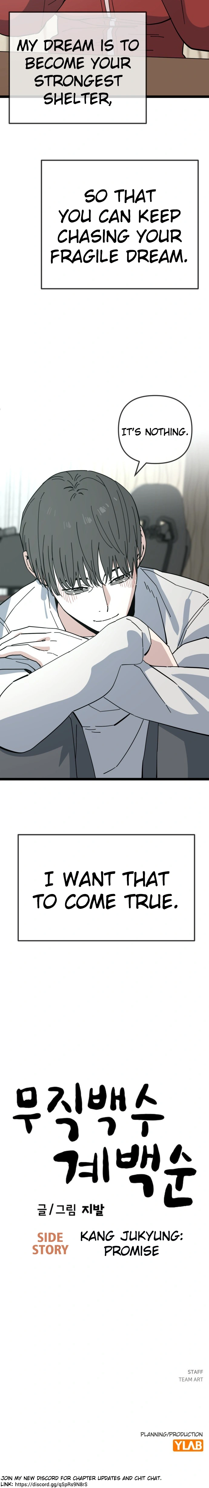 Jobless Gye Baek-sun Chapter 205 page 6 - 