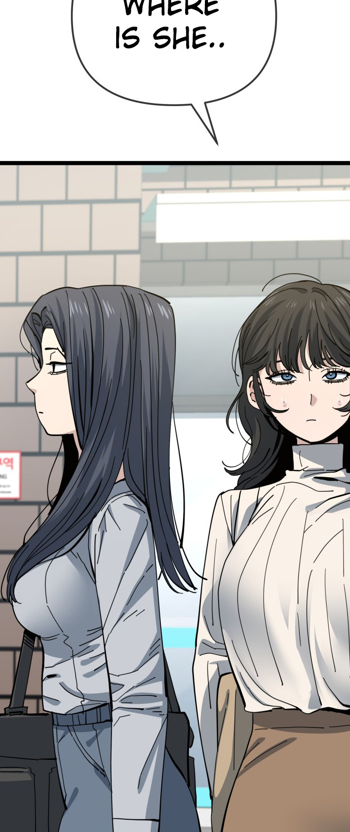 Jobless Gye Baek-sun Chapter 206 page 11 - 