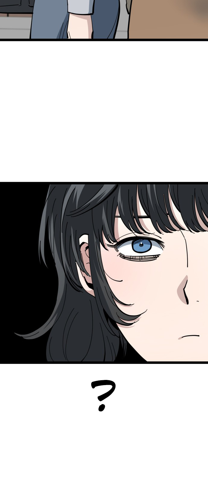 Jobless Gye Baek-sun Chapter 206 page 12 - 