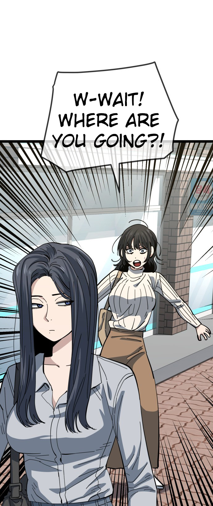 Jobless Gye Baek-sun Chapter 206 page 13 - 