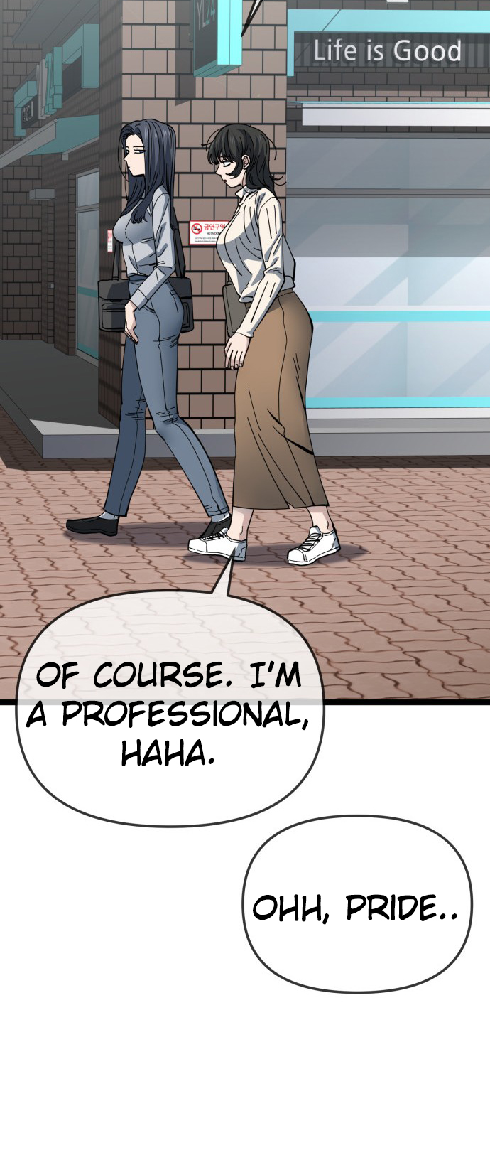 Jobless Gye Baek-sun Chapter 206 page 19 - 