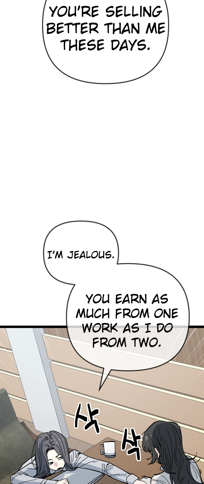 Jobless Gye Baek-sun Chapter 206 page 24 - 
