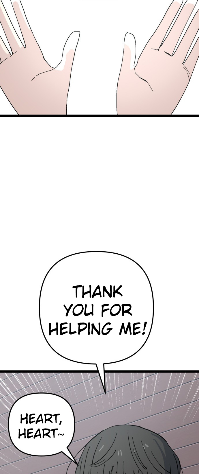 Jobless Gye Baek-sun Chapter 206 page 26 - 