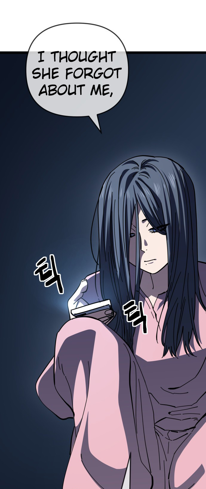 Jobless Gye Baek-sun Chapter 206 page 4 - 