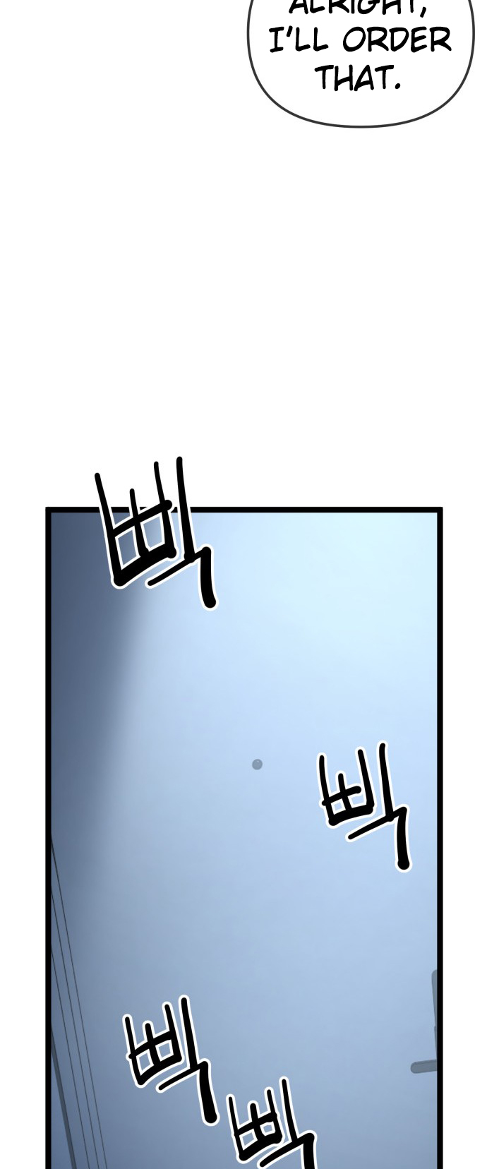 Jobless Gye Baek-sun Chapter 207 page 23 - 
