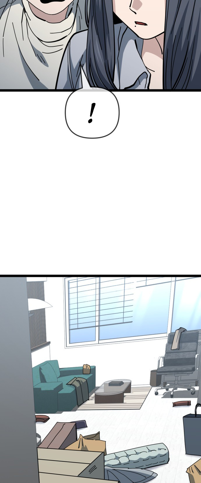 Jobless Gye Baek-sun Chapter 207 page 25 - 