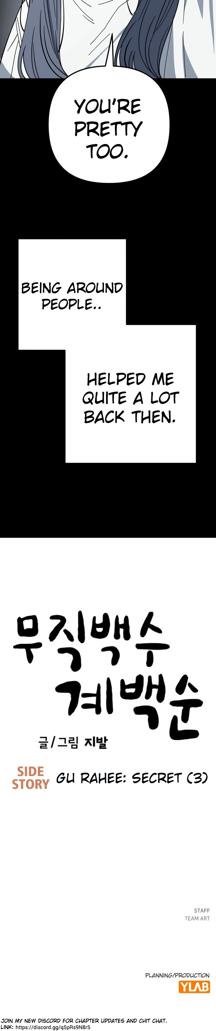 Jobless Gye Baek-sun Chapter 208 page 6 - 