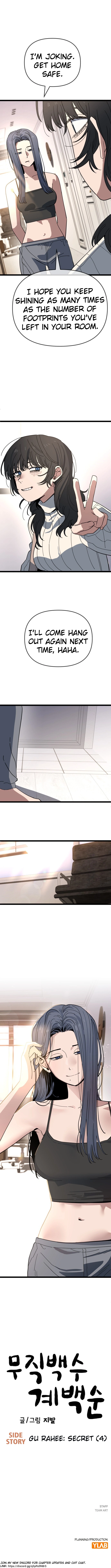 Jobless Gye Baek-sun Chapter 209 page 6 - 