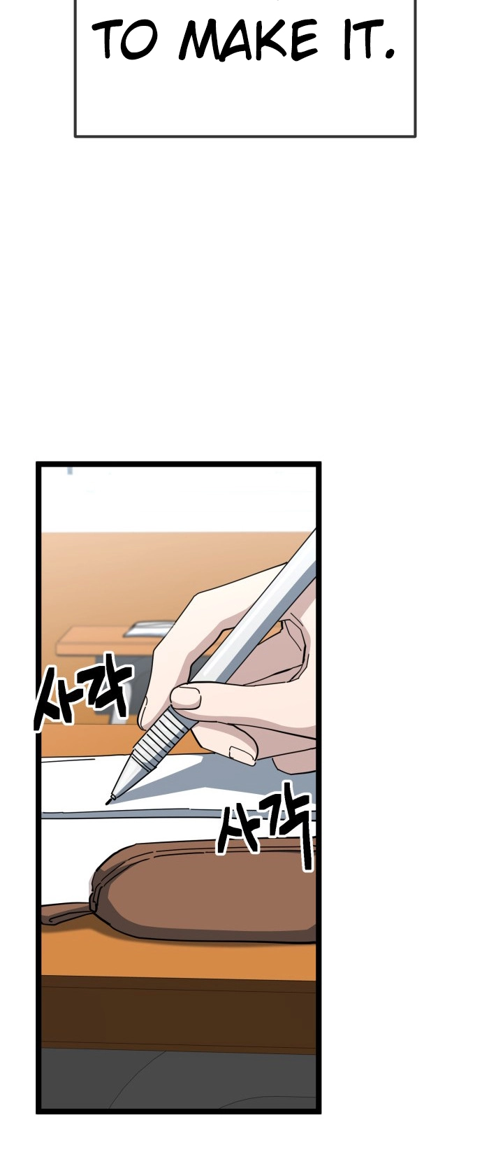 Jobless Gye Baek-sun Chapter 210 page 13 - 