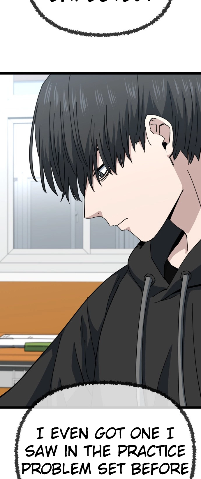 Jobless Gye Baek-sun Chapter 210 page 15 - 