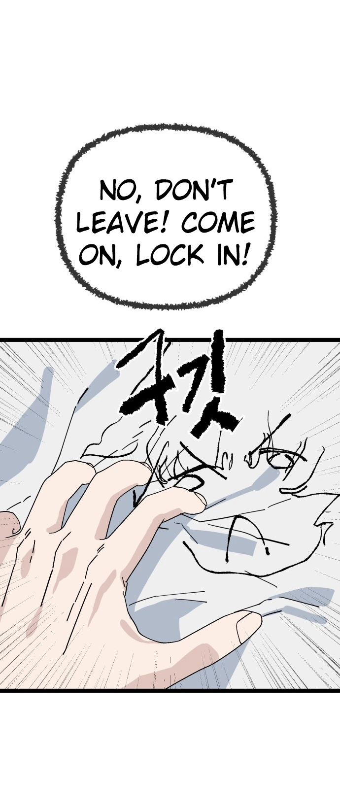 Jobless Gye Baek-sun Chapter 210 page 25 - 
