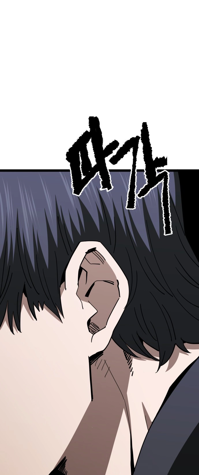 Jobless Gye Baek-sun Chapter 210 page 29 - 