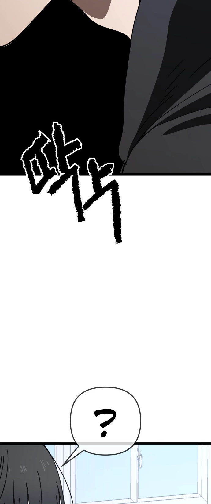 Jobless Gye Baek-sun Chapter 210 page 30 - 