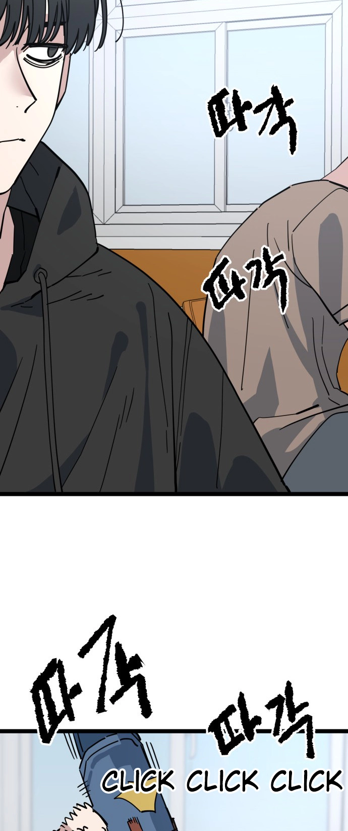 Jobless Gye Baek-sun Chapter 210 page 31 - 