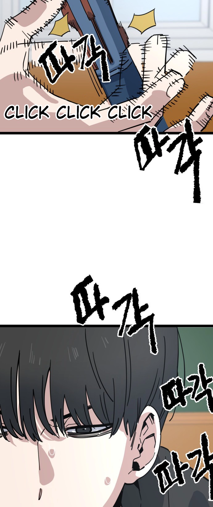 Jobless Gye Baek-sun Chapter 210 page 32 - 
