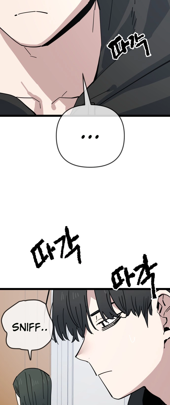 Jobless Gye Baek-sun Chapter 210 page 33 - 