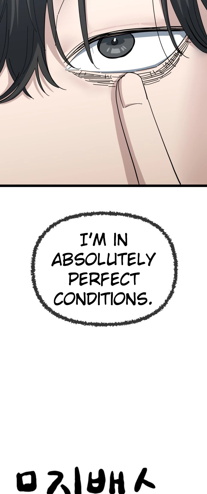 Jobless Gye Baek-sun Chapter 210 page 5 - 