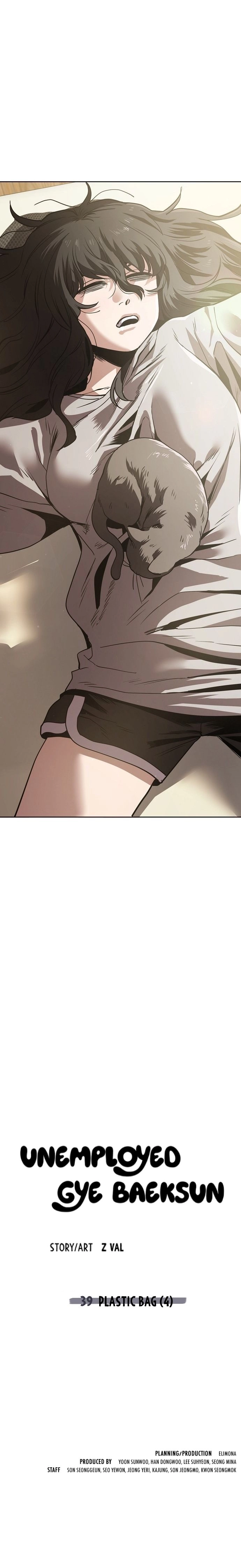 Jobless Gye Baek-sun Chapter 39 page 14 - 