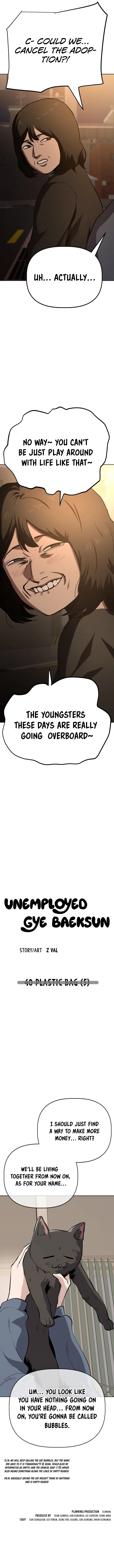 Jobless Gye Baek-sun Chapter 40 page 12 - 