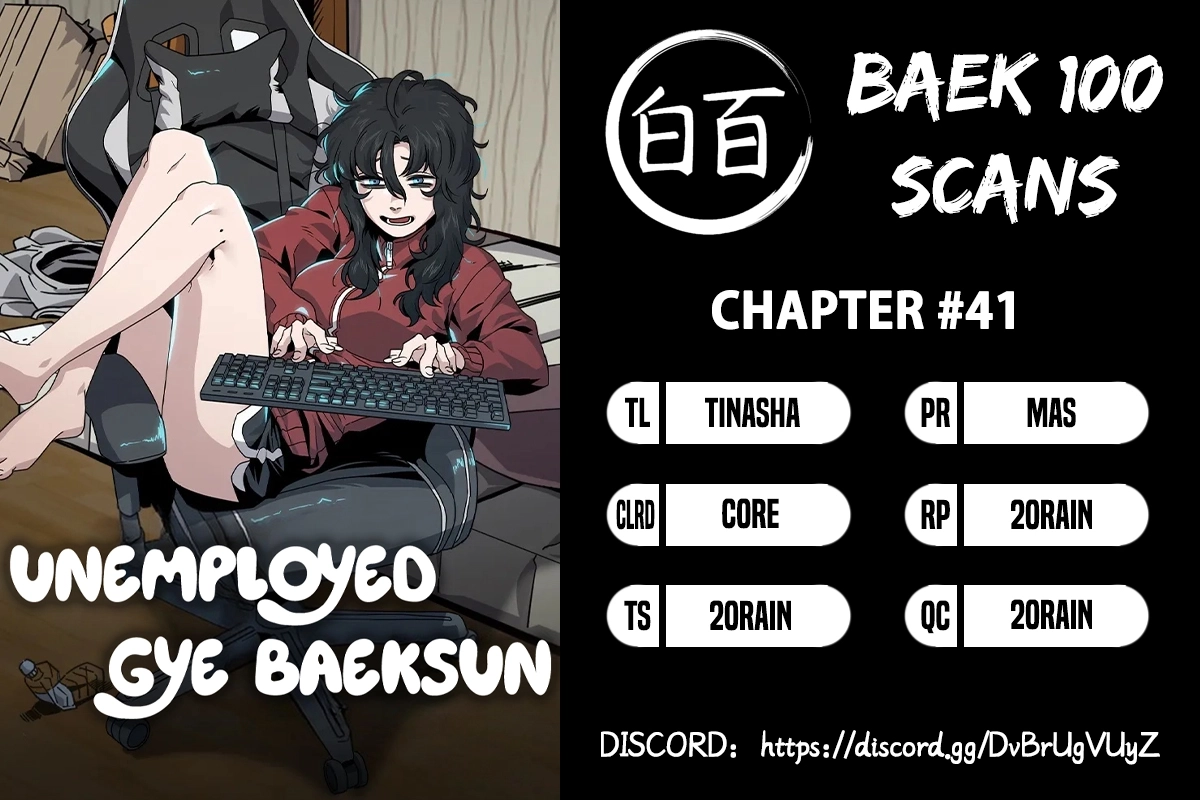 Jobless Gye Baek-sun Chapter 41 page 1 - 