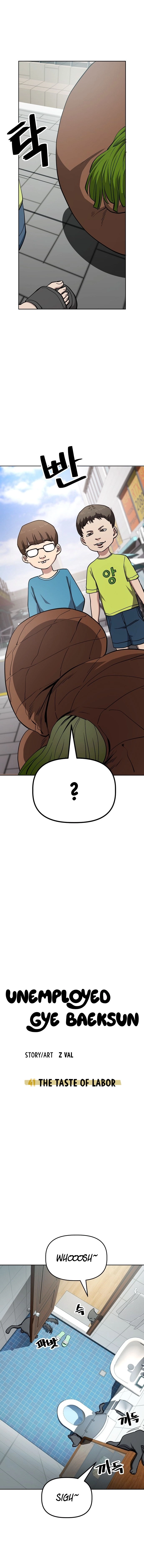 Jobless Gye Baek-sun Chapter 41 page 11 - 