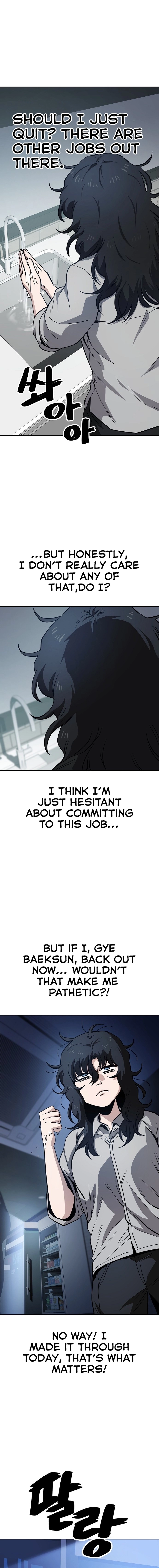 Jobless Gye Baek-sun Chapter 45 page 13 - 