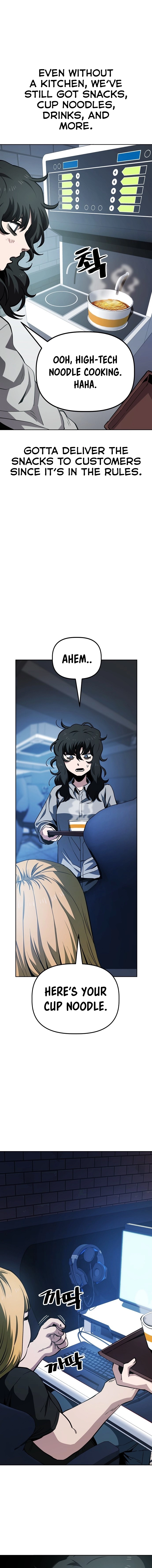 Jobless Gye Baek-sun Chapter 45 page 5 - 