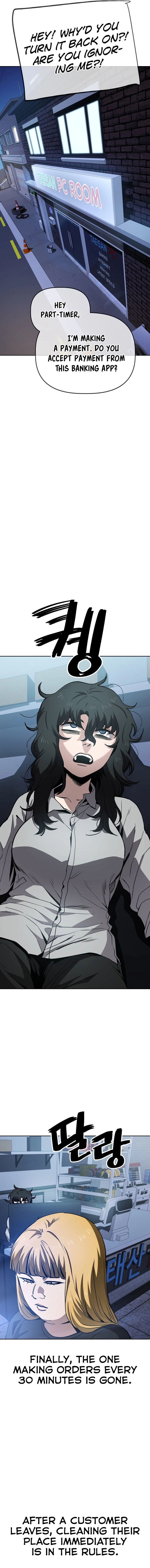 Jobless Gye Baek-sun Chapter 45 page 10 - 