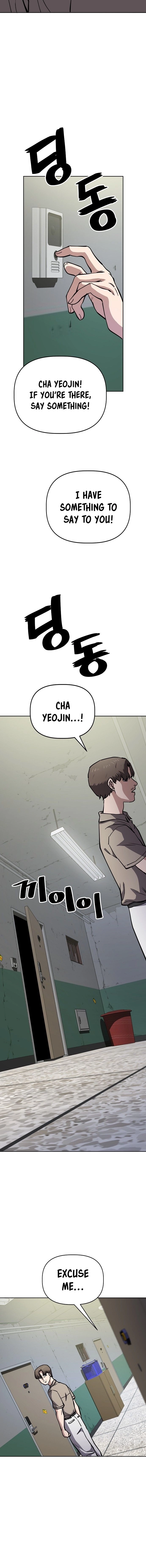 Jobless Gye Baek-sun Chapter 51 page 3 - 