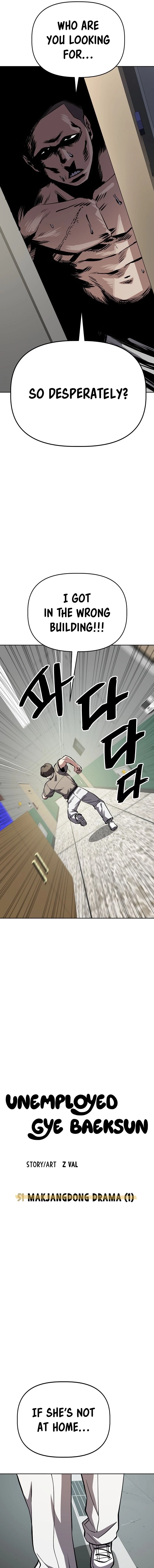 Jobless Gye Baek-sun Chapter 51 page 4 - 