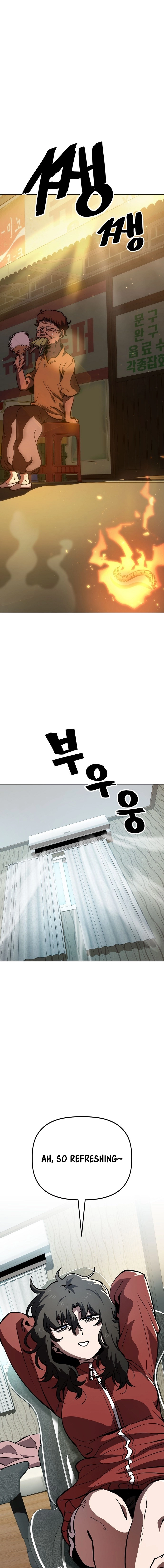 Jobless Gye Baek-sun Chapter 55 page 2 - 