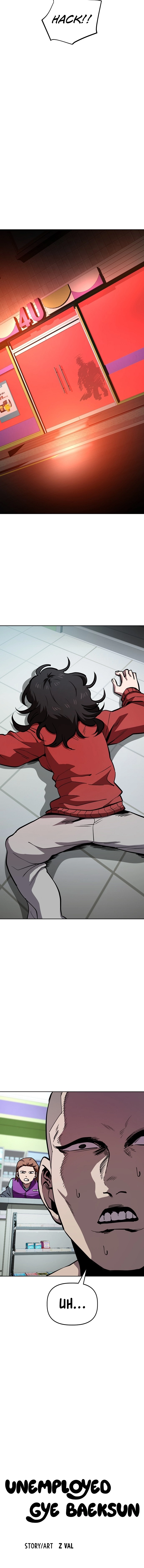 Jobless Gye Baek-sun Chapter 55 page 15 - 