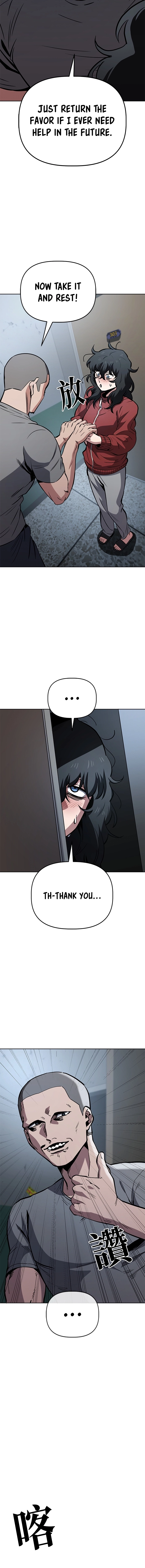 Jobless Gye Baek-sun Chapter 56 page 11 - 