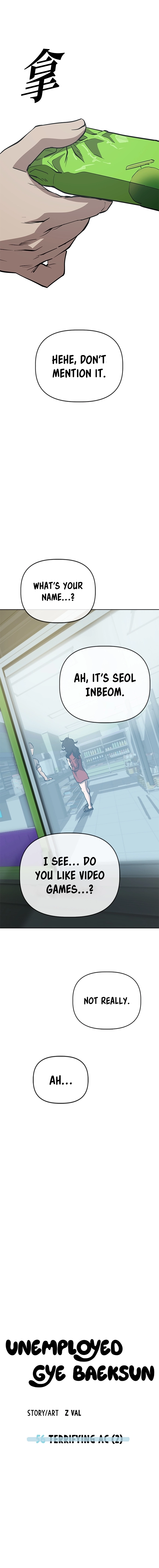 Jobless Gye Baek-sun Chapter 56 page 17 - 