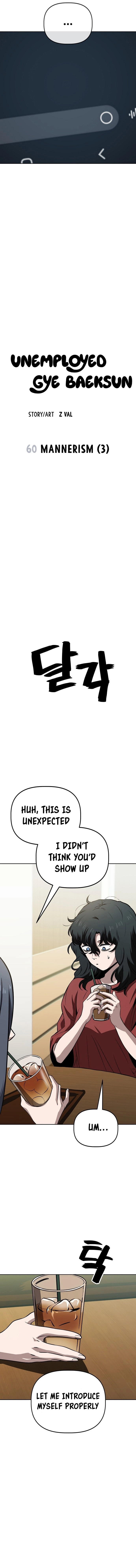 Jobless Gye Baek-sun Chapter 60 page 3 - 