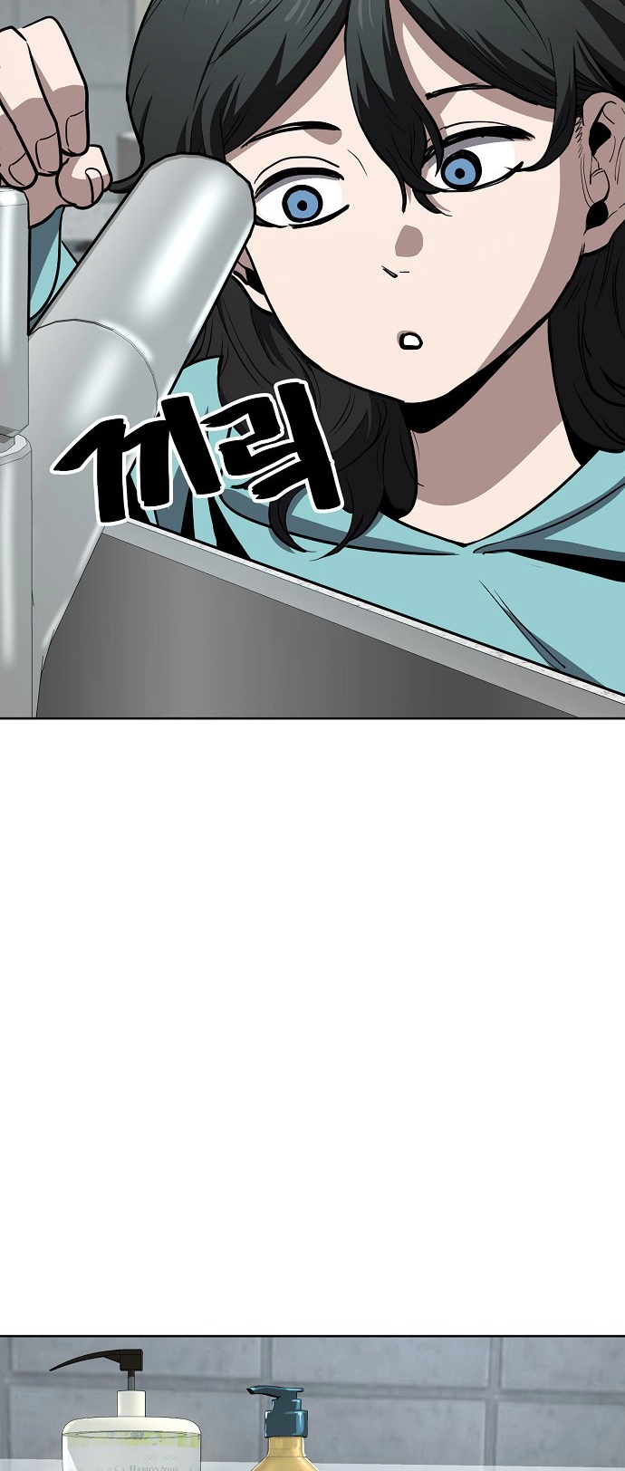 Jobless Gye Baek-sun Chapter 61 page 20 - 