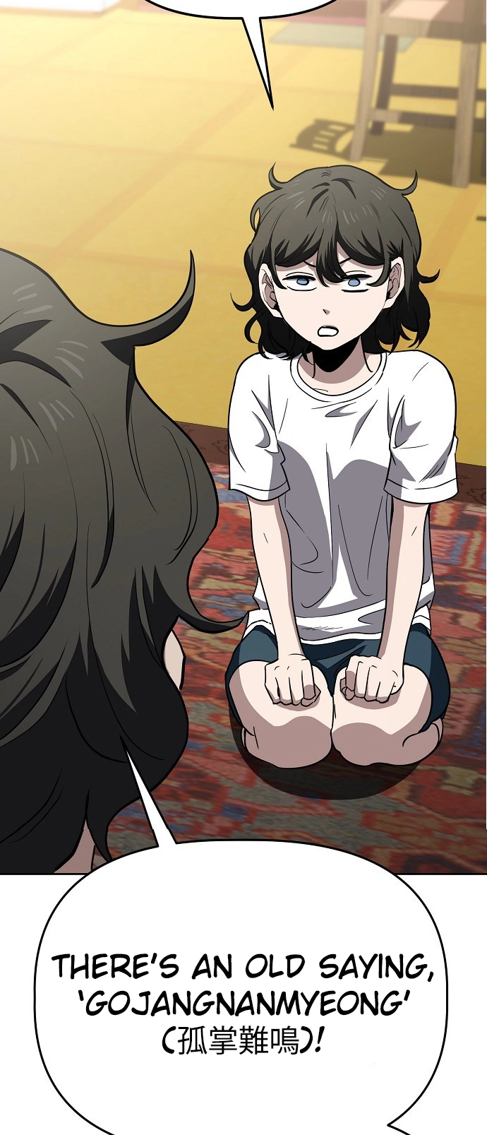 Jobless Gye Baek-sun Chapter 63 page 63 - 