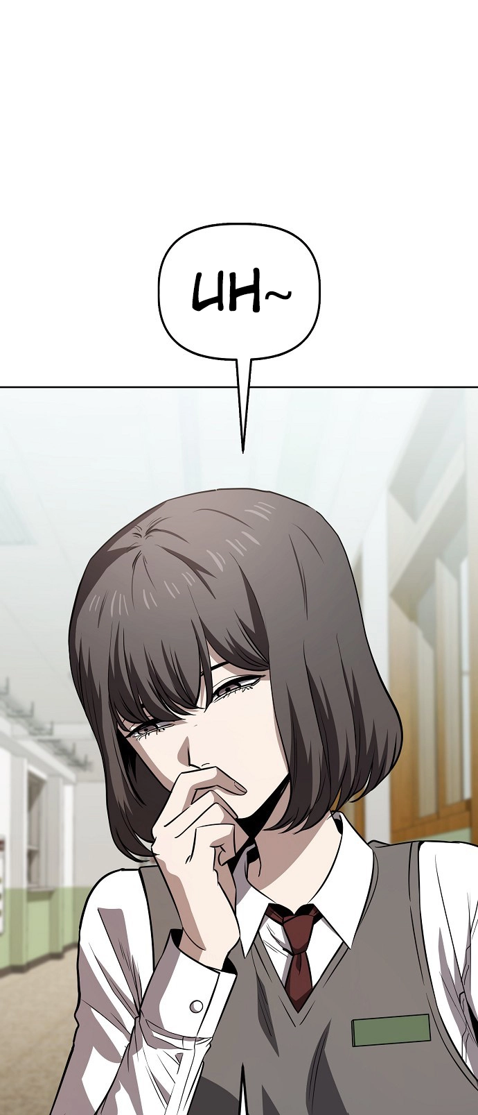 Jobless Gye Baek-sun Chapter 63 page 8 - 