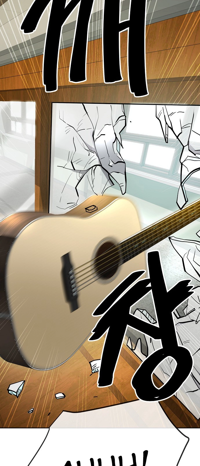 Jobless Gye Baek-sun Chapter 63 page 81 - 