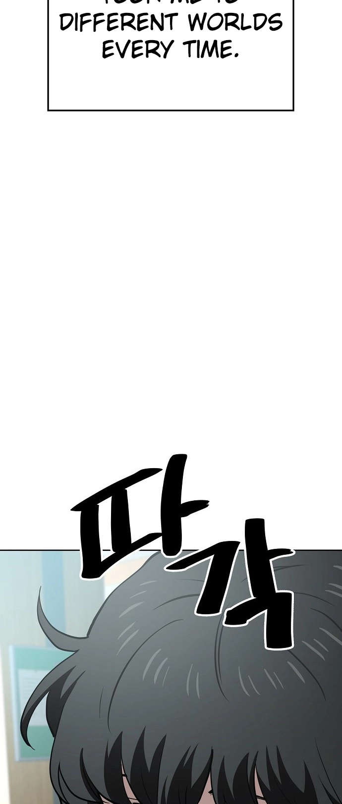 Jobless Gye Baek-sun Chapter 65 page 32 - 