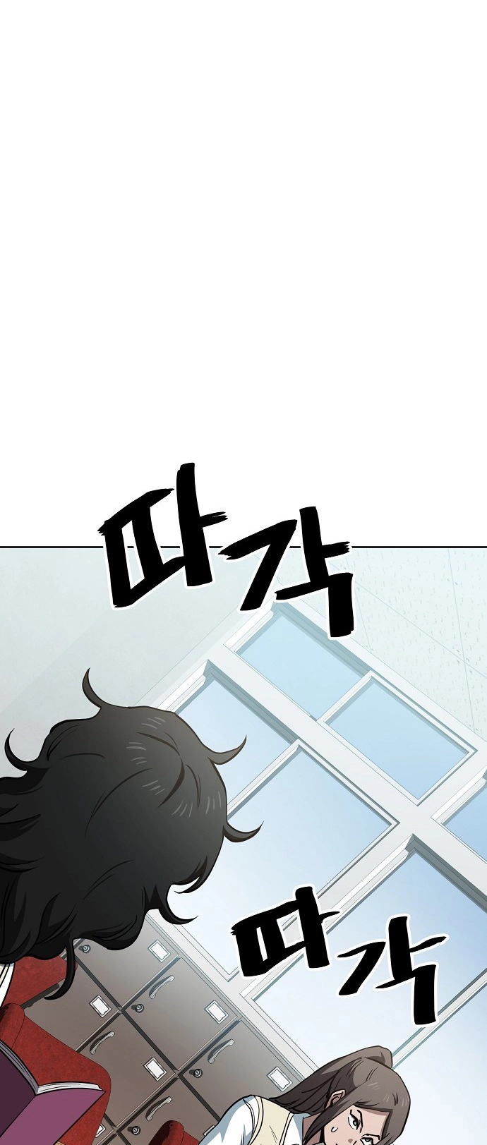 Jobless Gye Baek-sun Chapter 65 page 34 - 