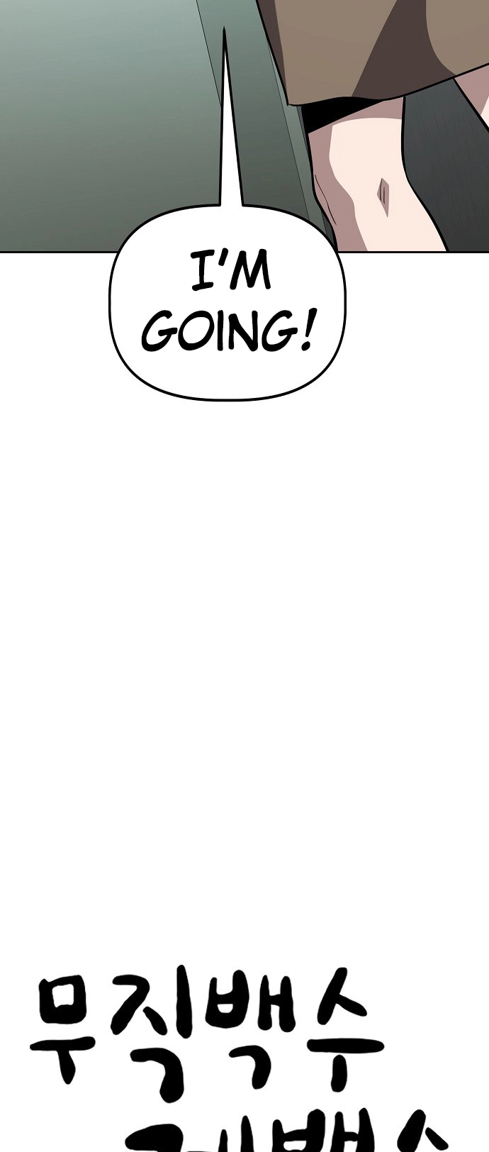 Jobless Gye Baek-sun Chapter 65 page 5 - 