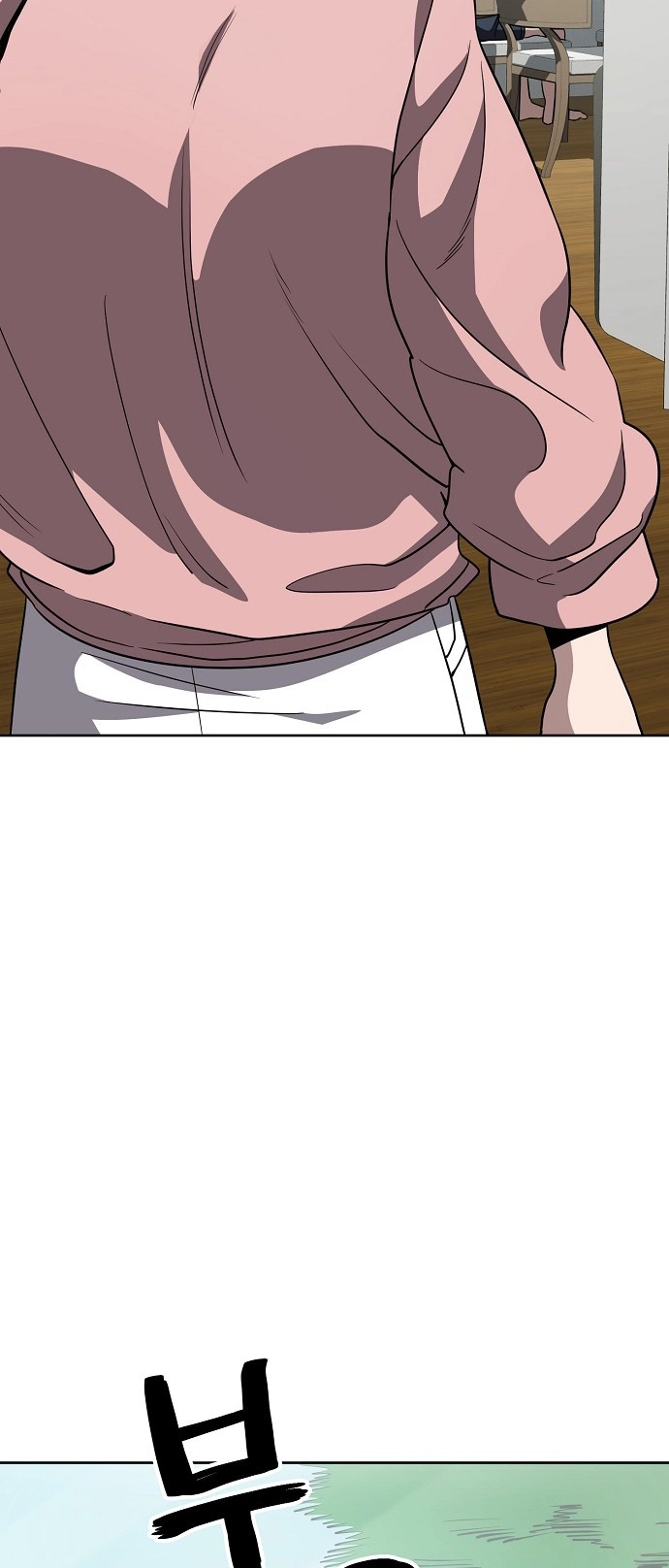 Jobless Gye Baek-sun Chapter 66 page 35 - 