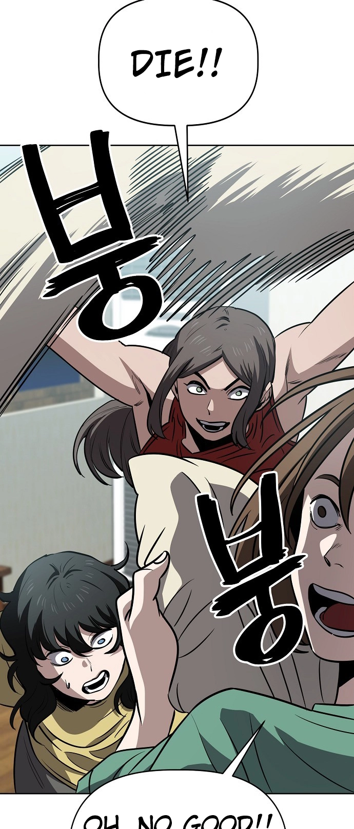 Jobless Gye Baek-sun Chapter 66 page 46 - 